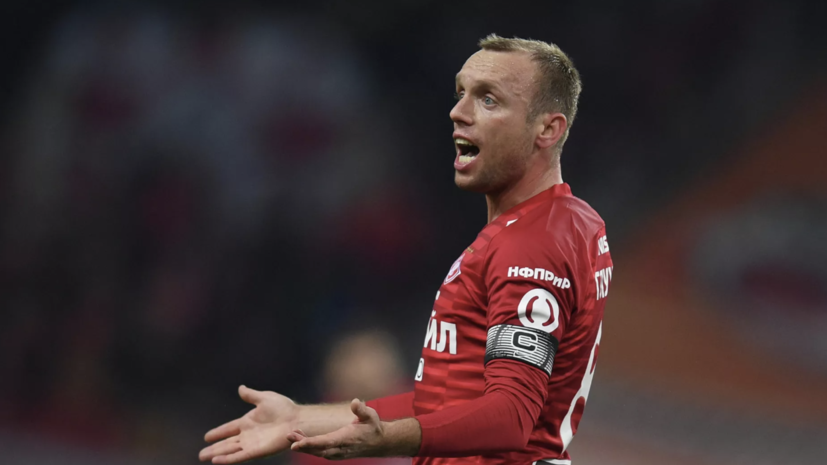 Глушаков заявил, что с лёгкостью возглавит «Спартак»