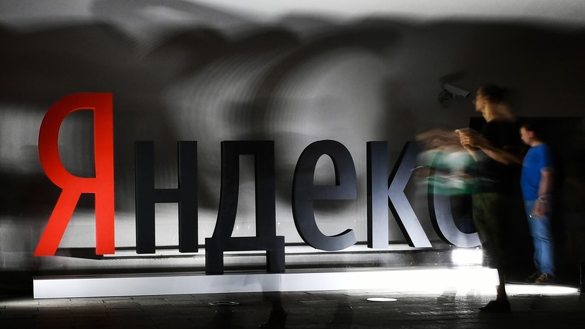 Слуцкий призвал «Яндекс» обозначить на своих сервисах точное нанесение границ России