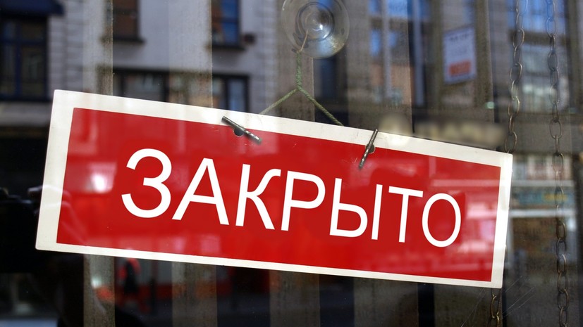 «Ведомости»: 50% закрытий магазинов в Москве приходится на одежду и обувь