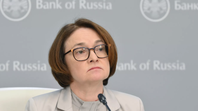 Набиуллина: Центробанк смягчает ДКП аккуратно и осторожно