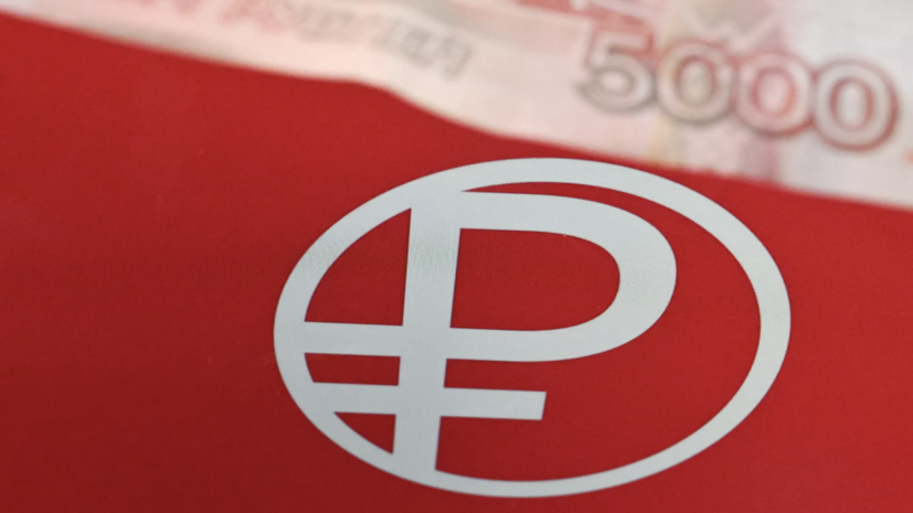 Набиуллина объяснила перенос массового внедрения цифрового рубля Набиуллина объяснила перенос массового внедрения цифрового рубля