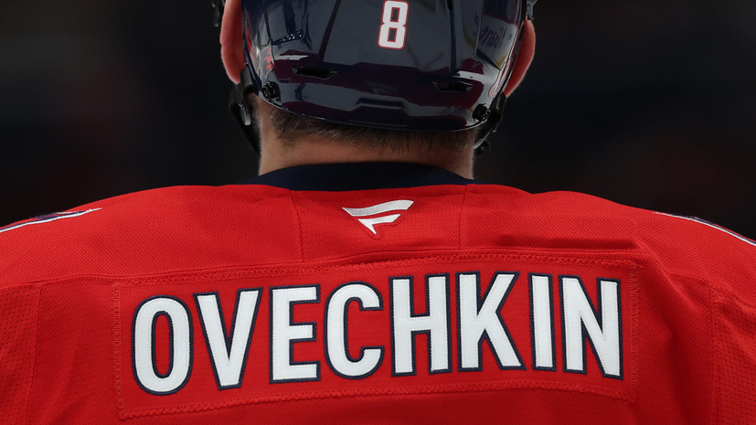 Овечкин и Маршан обменялись джерси после 1000‑го очка канадца в НХЛ