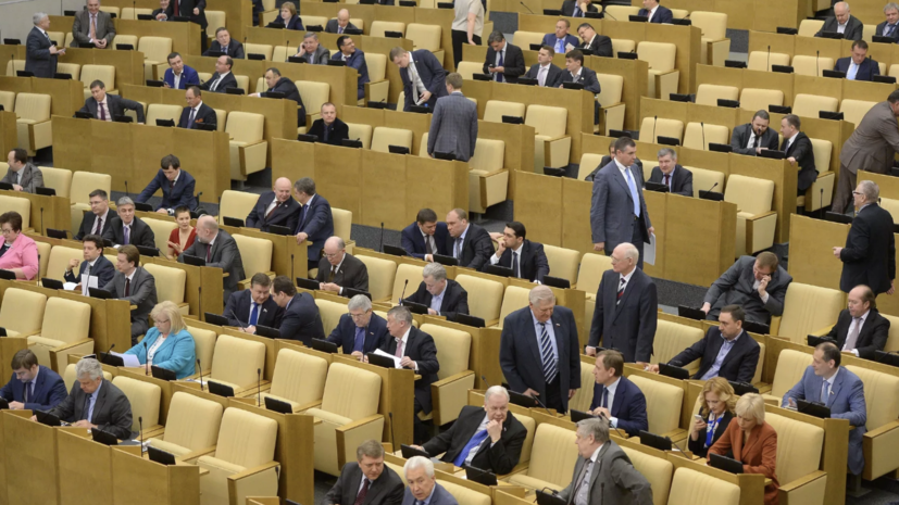 В Госдуме предупредили россиян об изменениях в законодательстве в декабре