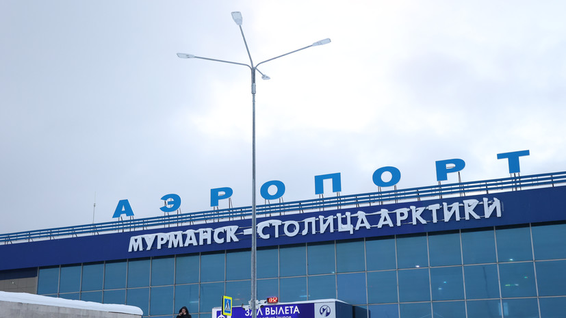 Аэропорт Мурманска закрыт из-за непогоды