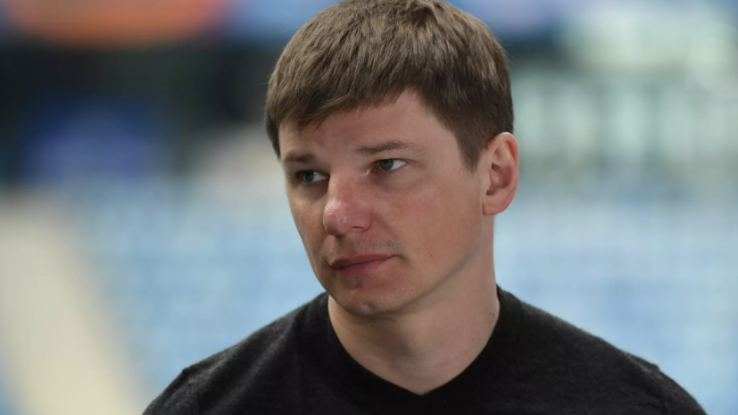 Аршавин: «Зенит» никому в Европе не интересен