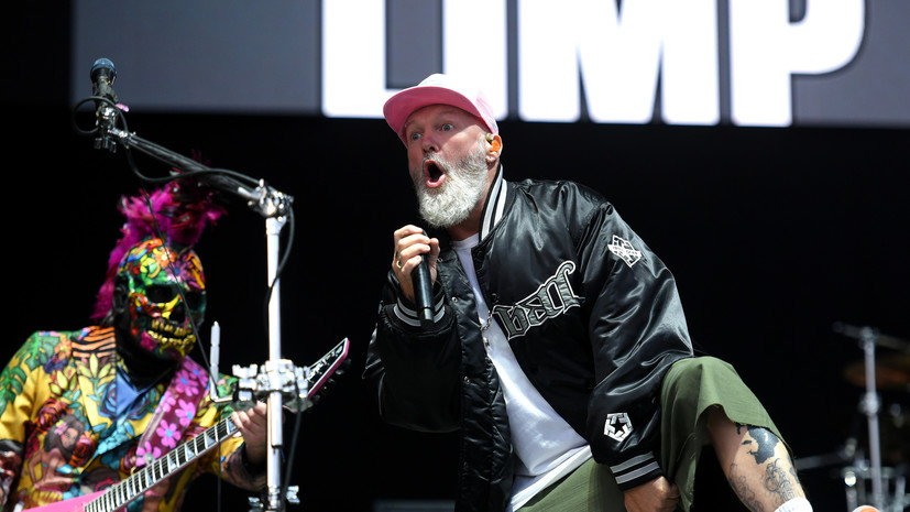 Группу Limp Bizkit позвали с концертом в Россию на фоне скандала в Эстонии