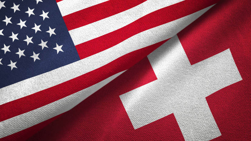 США и Швейцария достигли договорённости о снижении тарифов до 15%