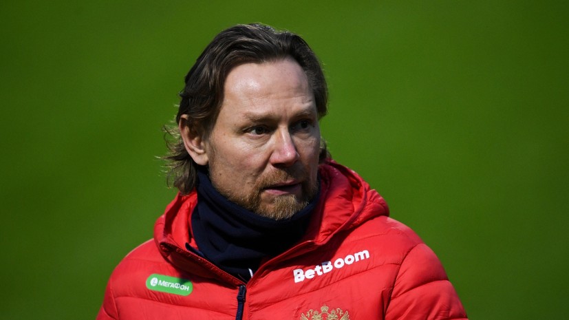 Карпин: кайф надо получать от игры своей команды, и неважно, откуда соперник