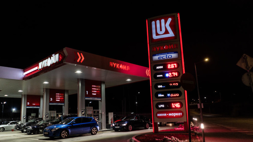 Минфин США разрешил операции с рядом структур ЛУКОЙЛа в Болгарии