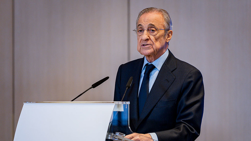 Перес покинет пост президента «Реала» в 2026 году