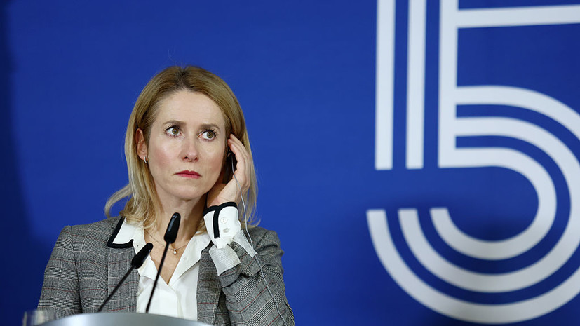 Каллас считает выгодным продолжение боевых действий против России