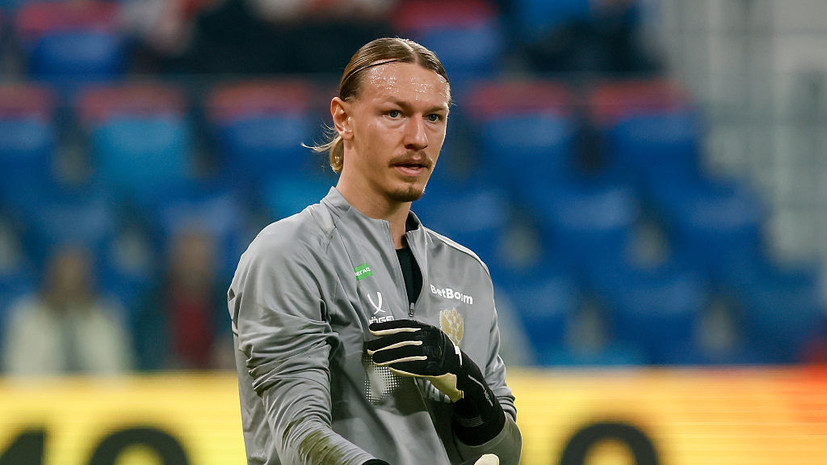 Семшов: пока нас не вернули на международные соревнования, можно выпускать и Сафонова