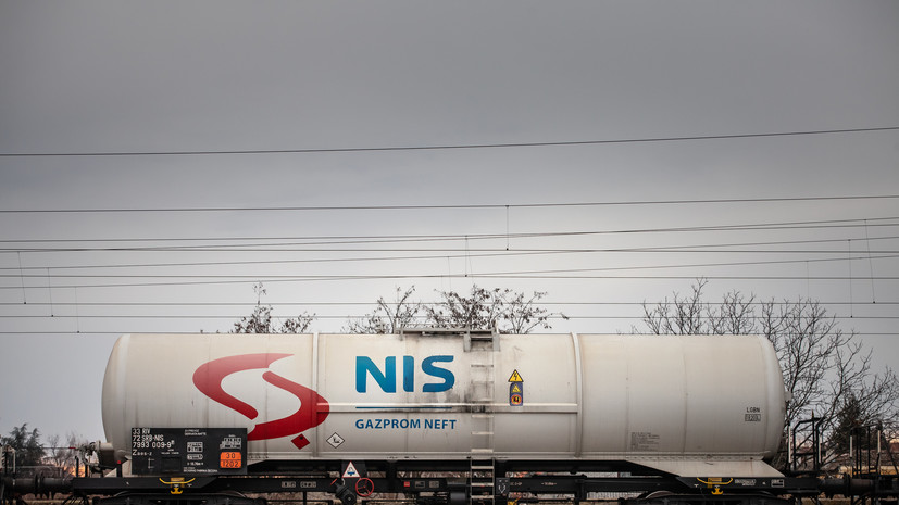 В Сербии заявили, что США просят продать долю России в NIS для снятия санкций