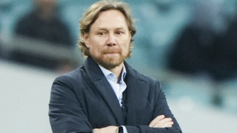 Карпин — о поражении сборной России: не получилось недопустить ошибок в обороне