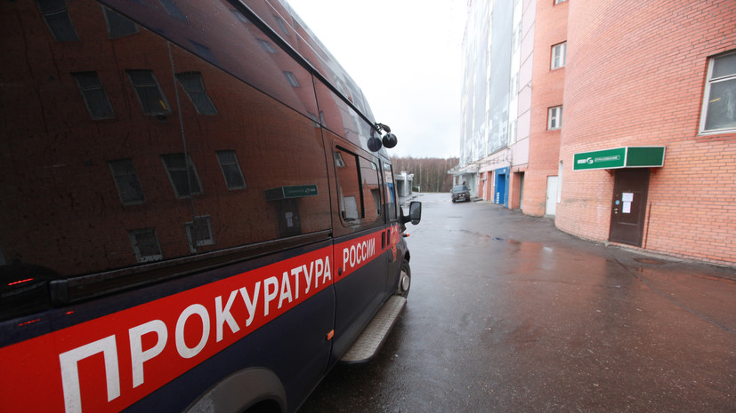 В Челябинской области детсад обязали выплатить 280 тысяч за травму ребёнка