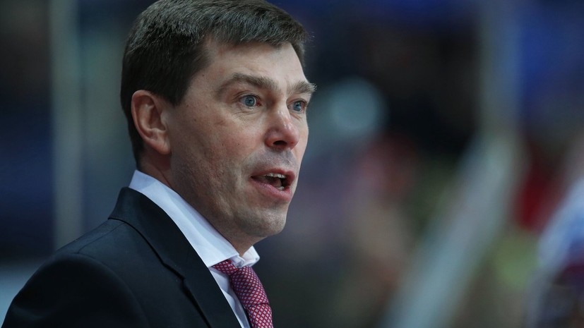 Кудашов покидает пост главного тренера ХК «Динамо»