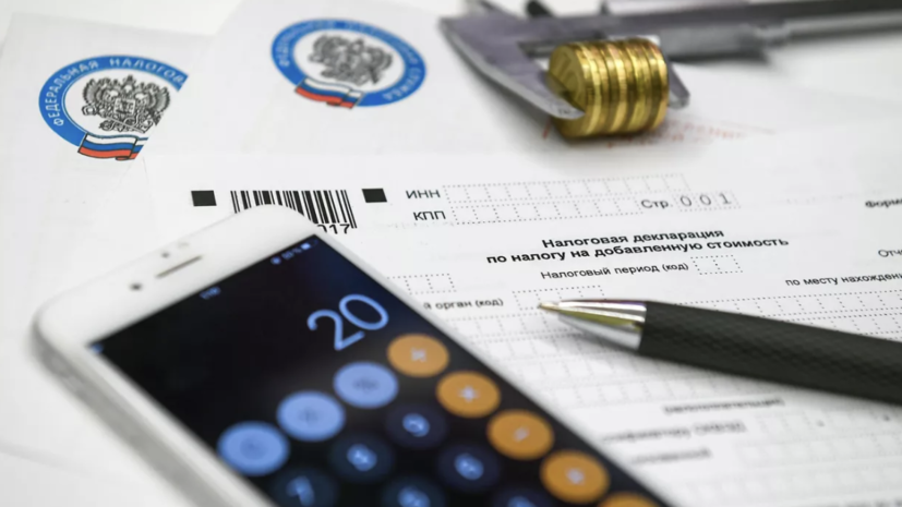 Россиянам напомнили, что налоги необходимо уплатить до 1 декабря