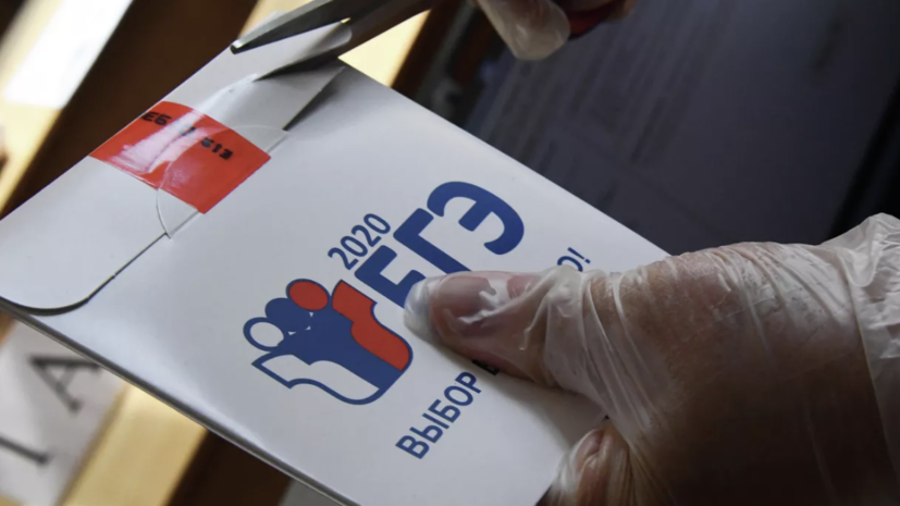 Рособрнадзор подтвердил сохранение права на пересдачу одного предмета ЕГЭ в 2026 году