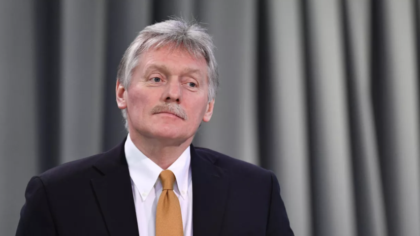 Песков: Россия ликвидирует все последствия ударов ВСУ по энергоинфраструктуре