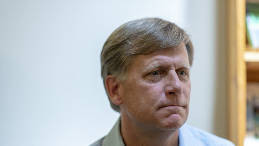 Экс-посол США в России Макфол позавидовал борьбе с коррупцией на Украине