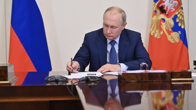 Путин подписал закон о пожизненном заключении за склонение детей к диверсиям