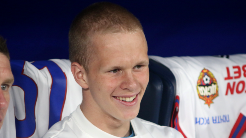 Головин: Кисляк точно заслуживает внимания «Монако»