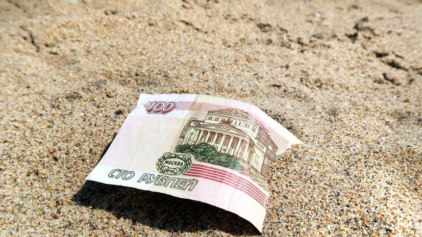 Эксперт по безопасности: увиденные на улице свёртки денег лучше обойти