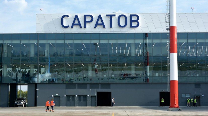 Аэропорт Саратова временно не обслуживает рейсы
