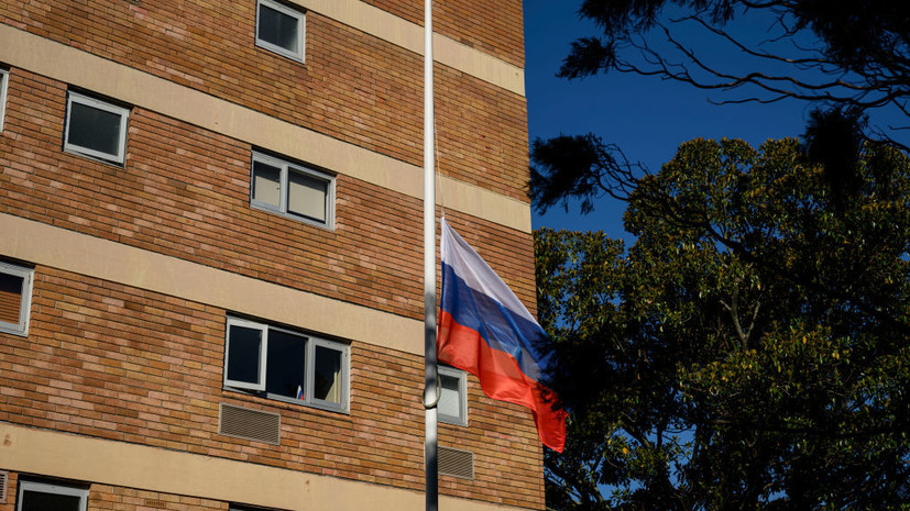 Живущий в консульстве в Австралии россиянин пожаловался на ограничения