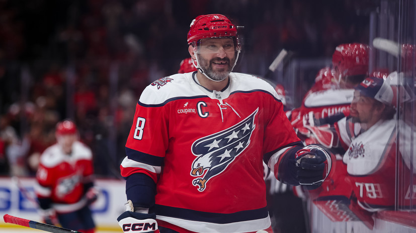 Овечкин установил исторический рекорд НХЛ