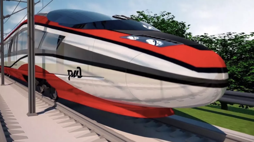 Глава Минтранса: поезда для ВСМ проектируют лучшие российские инженеры