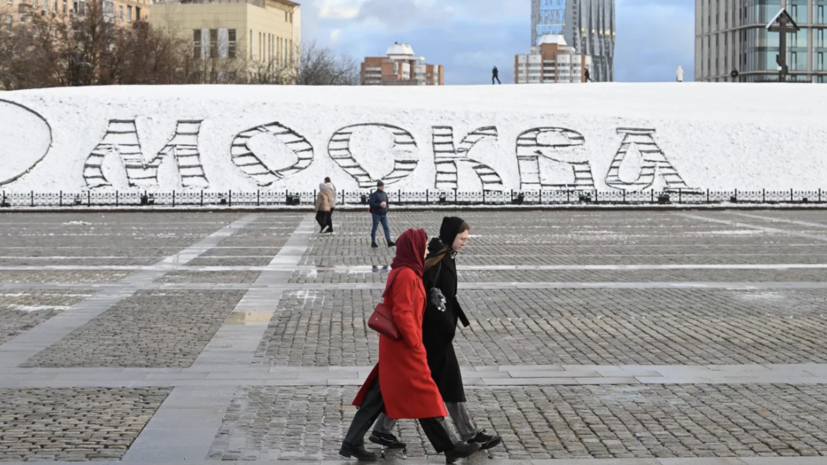 Вильфанд: в Москве побит рекорд тепла для 18 ноября
