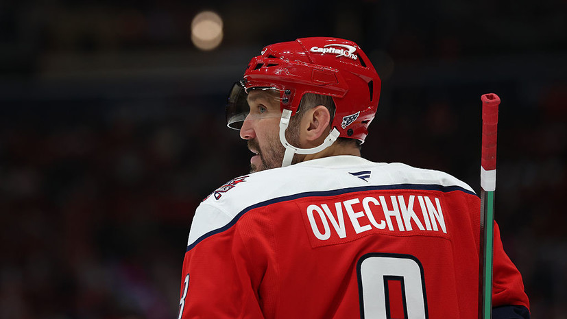 Овечкин: дети уже хотят, чтобы я закончил карьеру