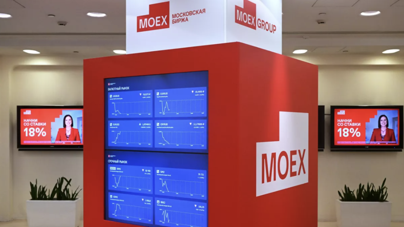 Индекс Мосбиржи подскочил на фоне новостей о планах поездки Зеленского в Турцию