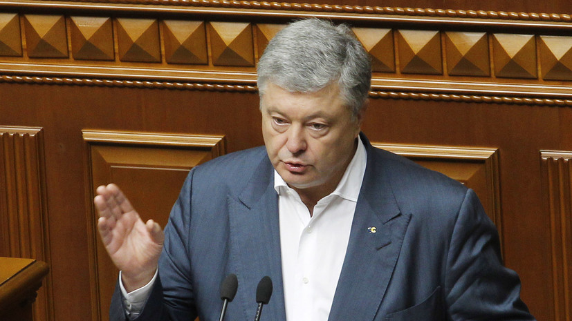 Порошенко и его сторонники заблокировали трибуну Рады, требуя отставки кабмина