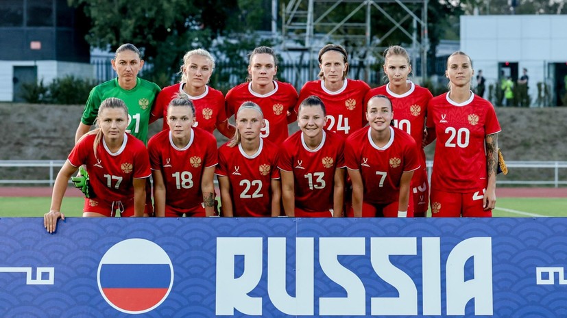 Женская сборная России сыграет два товарищеских матча с КНДР