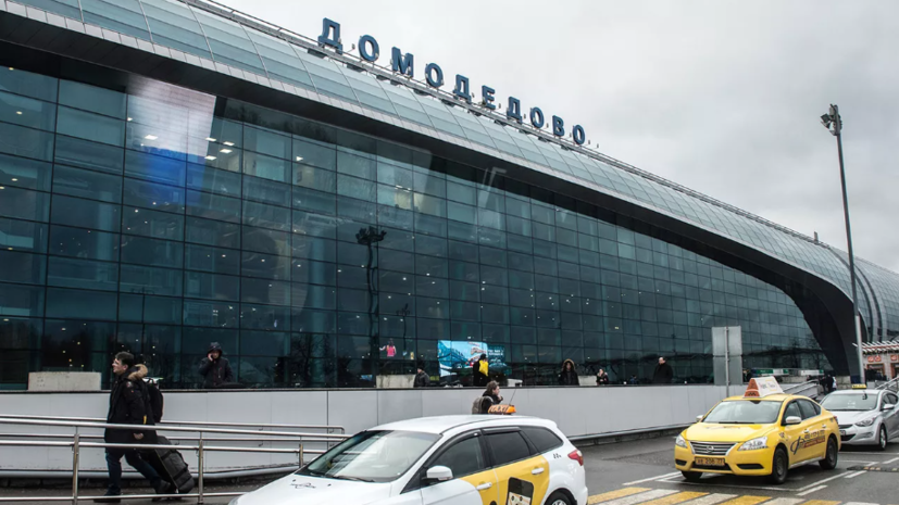 Аэропорт Домодедово временно не обслуживает рейсы