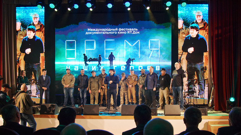 В Абхазии завершился фестиваль «RТ.Док: Время наших героев»