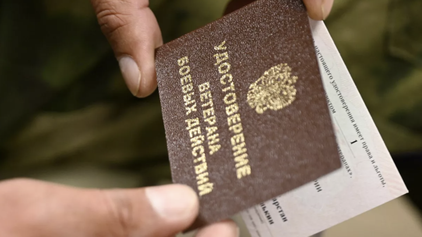 Более 3 млн человек воспользовались сервисом электронных справок участника СВО