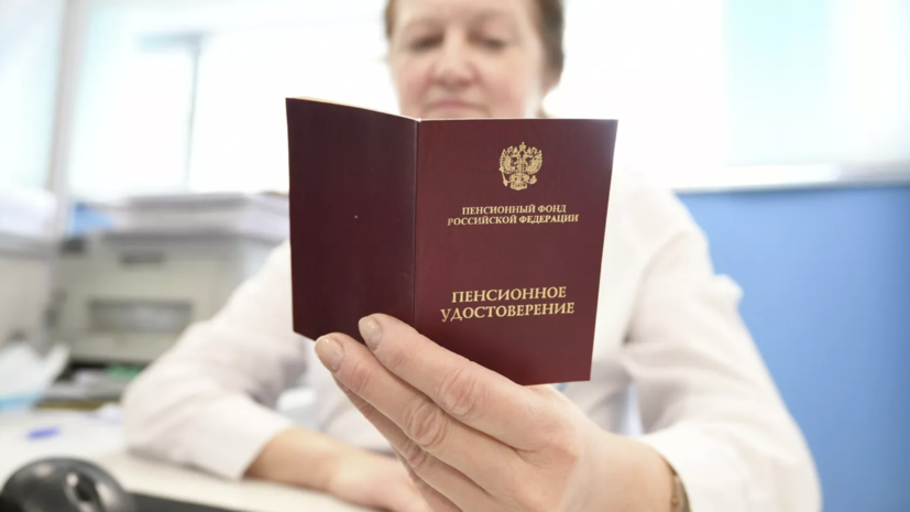 Удобная альтернатива бумажному документу: в Соцфонде рассказали, как получить электронное пенсионное удостоверение
