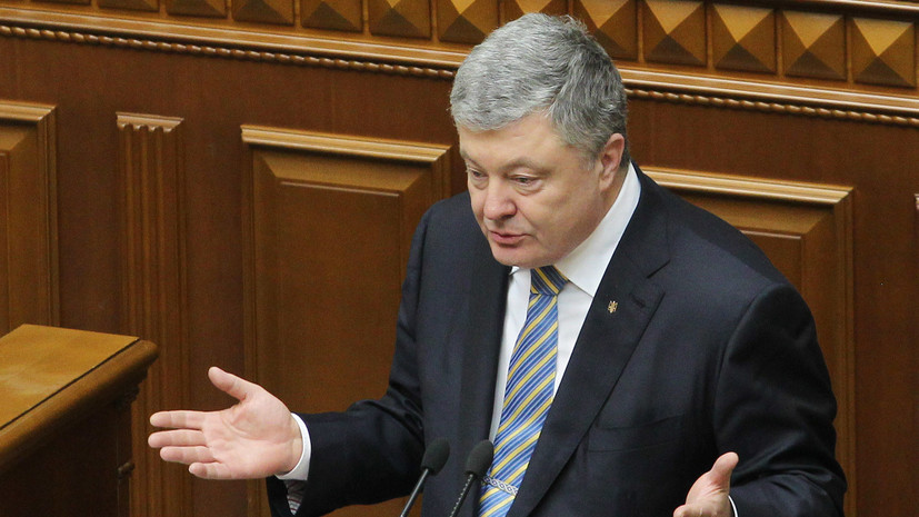 Партия Порошенко снова заблокировала трибуну Рады, требуя отставки правительства