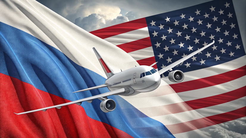 США отказались обсуждать прямое авиасообщение с Россией
