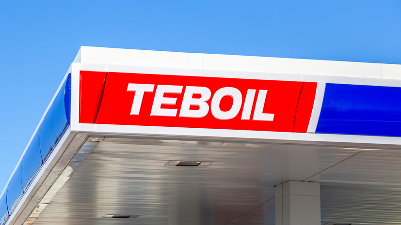 Дочерняя компания ЛУКОЙЛа Teboil в Финляндии прекращает работу