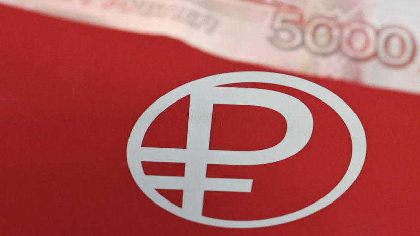 В ЦБ заявили, что не наблюдают массового перехода граждан на цифровой рубль