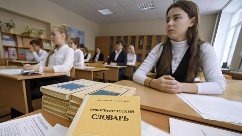 ГД приняла закон о профобразовании для не сдавших ГИА девятиклассников