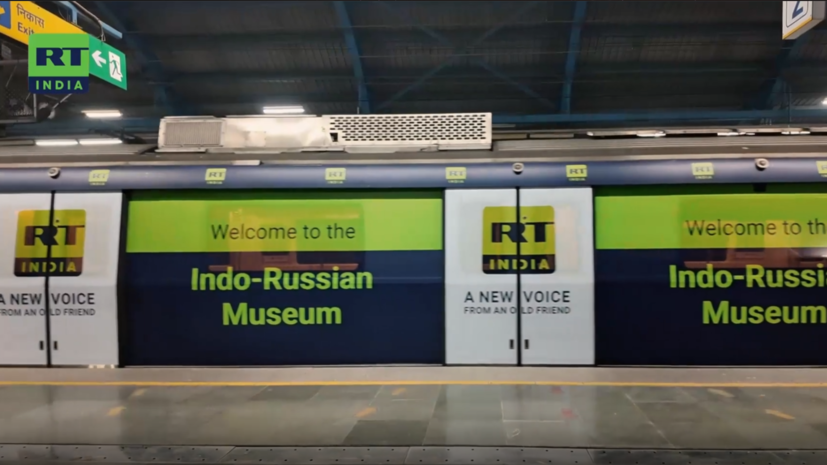 Поезд RT попал в топ трендов индийского сегмента Х