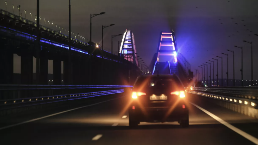 Движение по Крымскому мосту возобновлено