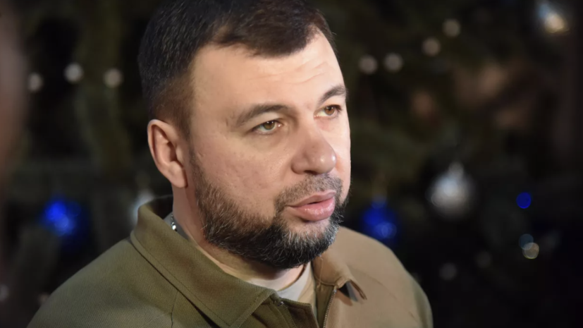 Пушилин: ДНР получит генераторы и топливозаправщики из госрезерва