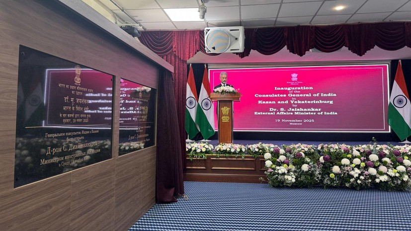 Генконсульство Индии открыли в Татарстане