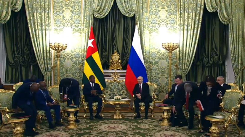 Переговоры Путина с председателем совета министров Того